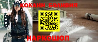 винт Донецк