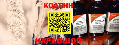 кокаин Дубна