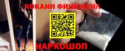 бутик Балахна