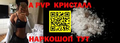 кокаин Дубна