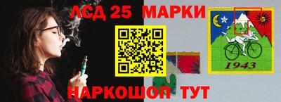 бутик Балахна