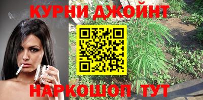 винт Донецк