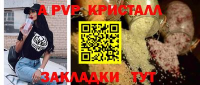 кокаин Дубна