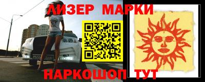 бутик Балахна