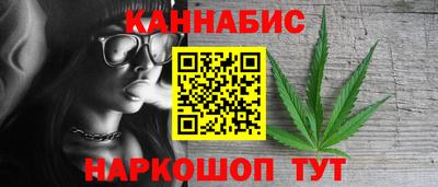 гашиш Донской