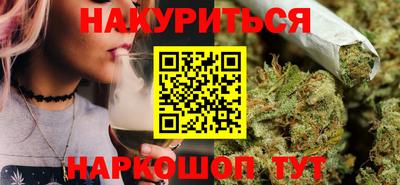 винт Донецк