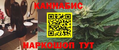 винт Донецк
