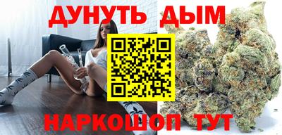 винт Донецк