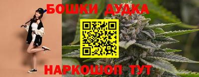 кокаин Дубна