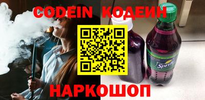 бутик Балахна