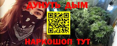 кокаин Дубна