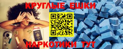 винт Донецк