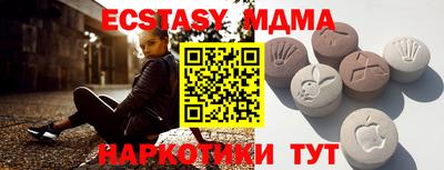 кокаин премиум Балашиха