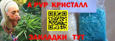 кокаин Дубна