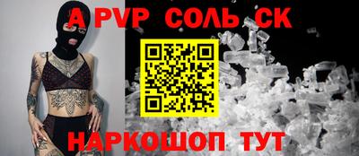 ПСИЛОЦИБИНОВЫЕ ГРИБЫ Балаково