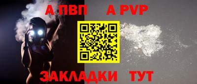 винт Донецк