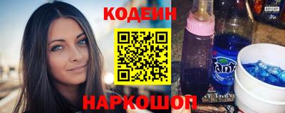 ПСИЛОЦИБИНОВЫЕ ГРИБЫ Балаково