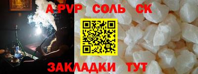 кокаин Дубна