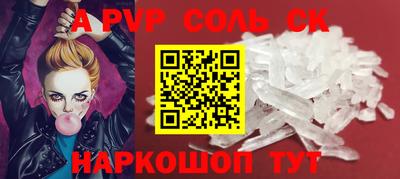 ПСИЛОЦИБИНОВЫЕ ГРИБЫ Балаково