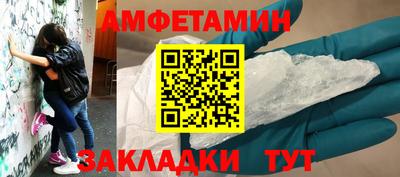 винт Донецк