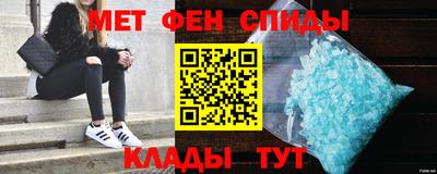 винт Донецк