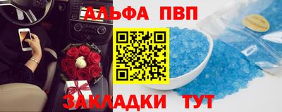 винт Донецк