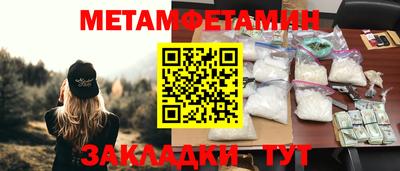 ПСИЛОЦИБИНОВЫЕ ГРИБЫ Балаково