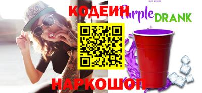 винт Донецк