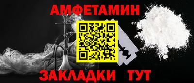 кокаин премиум Балашиха