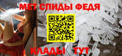 винт Донецк