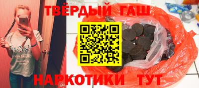 гашиш Донской