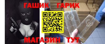 гашиш Донской