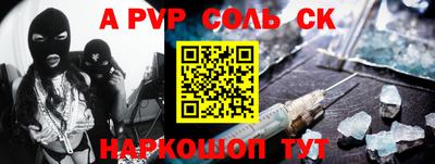 кокаин Дубна