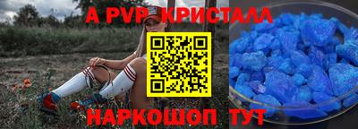 гашиш Донской