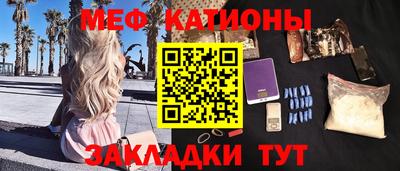 кокаин премиум Балашиха