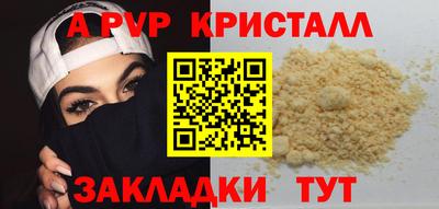 кокаин Дубна