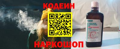 кокаин премиум Балашиха