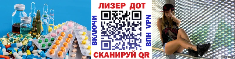 магазин наркотиков Ярославль LSD-25 экстази кислота