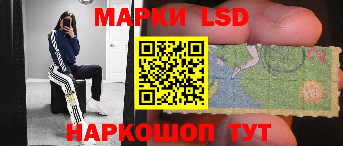 Лсд 25 экстази кислота  Лсд 25 экстази ecstasy  Лсд 25 экстази  Ярославль  Вход с VPN 