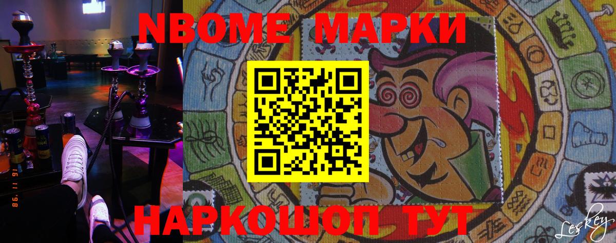 ЛСД экстази кислота Ярославль