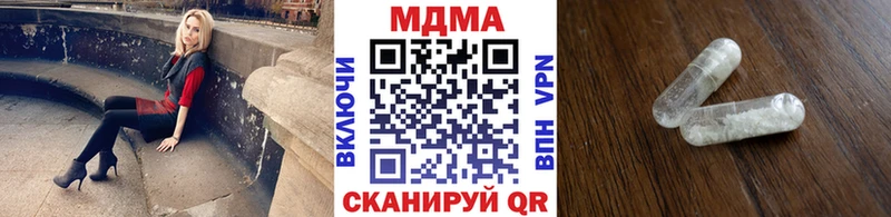 MDMA молли  Ярославль 