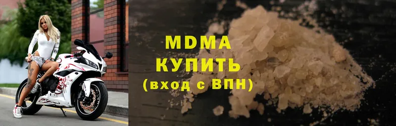 МДМА crystal  Ярославль 