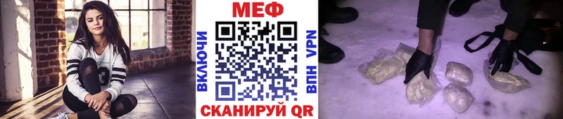 МЯУ-МЯУ кристаллы  что такое   Ярославль 