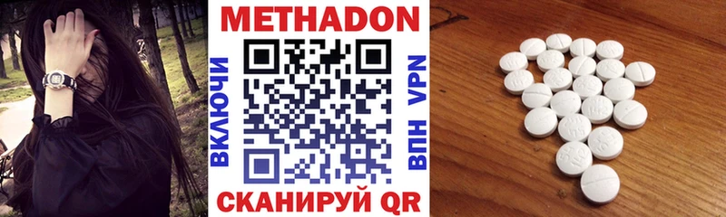 наркотики  Ярославль  МЕТАДОН белоснежный 