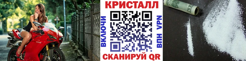 Метамфетамин пудра  хочу   Ярославль 