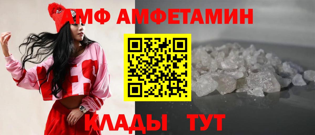 Первитин пудра  Вход с VPN  Ярославль  Первитин  Первитин пудра 