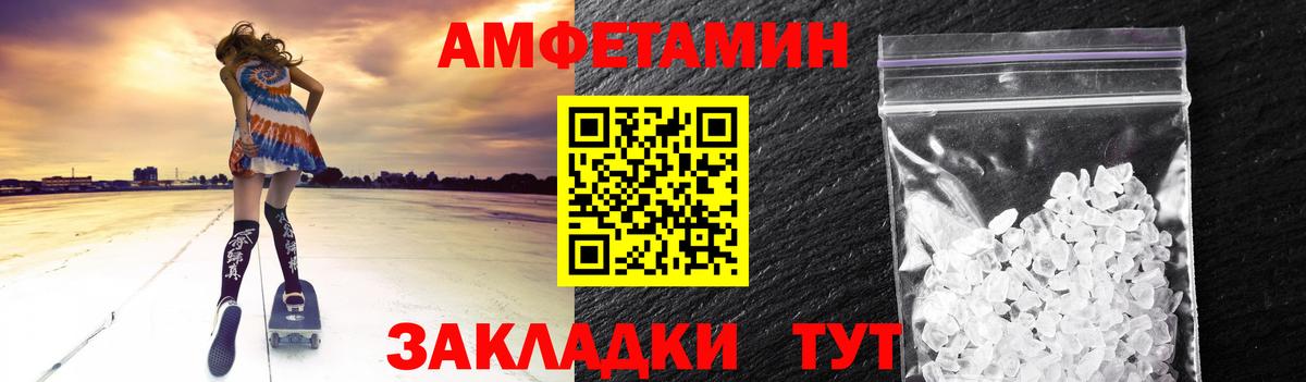 Первитин мет  Ярославль 