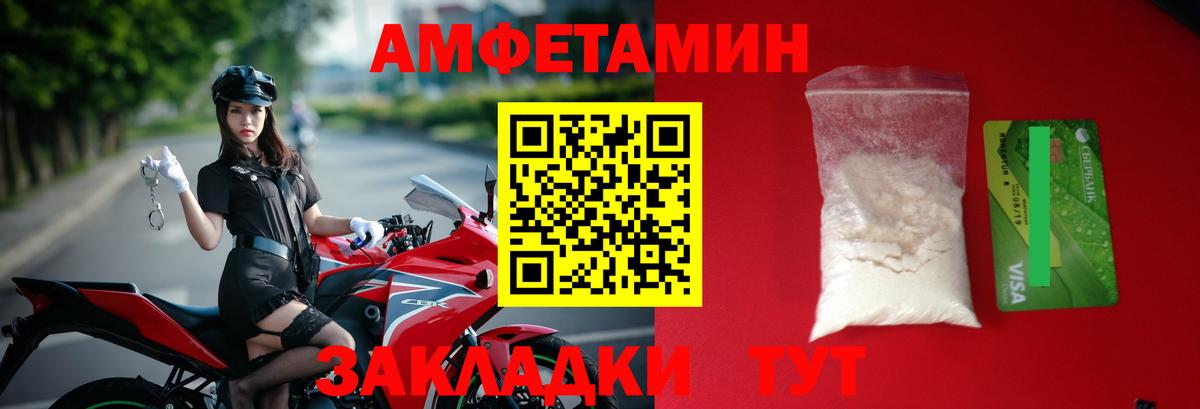 Первитин винт Ярославль