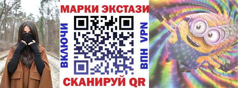 где купить наркоту Ярославль Марки 25I-NBOMe 1500мкг