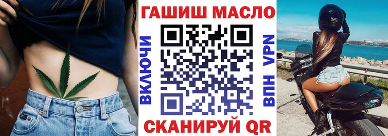 где можно купить наркотик Ярославль ТГК THC oil